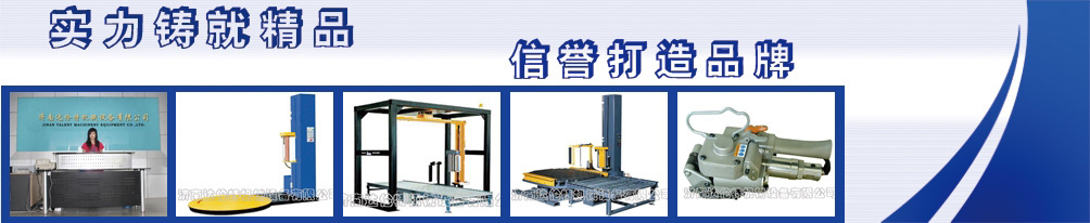 杭州松朗光電主營光譜儀,積分球,照度計(jì)等儀器設(shè)備.